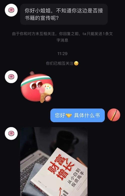 小红书最火内容是什么？|探秘小红书热门话题