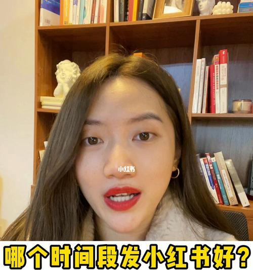 新手小红书浏览量100多正常吗？（解析小红书浏览量的真相及如何提高曝光率）