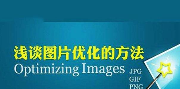 企业SEO推广营销——如何加速网站收录增长（提升网站收录速度，实现企业品牌快速推广）