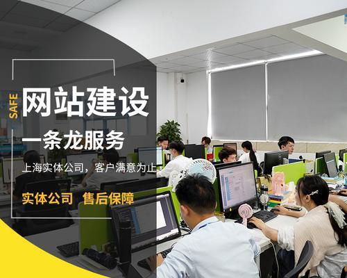 企业定制网站建设与网页设计的必要性（为什么你需要一个定制化的网站）