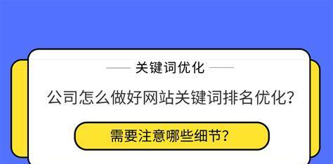 十个方面，打造高效企业定制网站（打磨细节，提升用户体验）