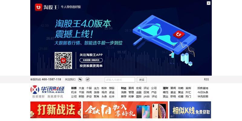 企业门户网站的特点（打造全面高效的企业门户网站）