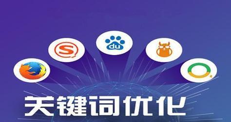 企业网络优化的优势及应用（提升企业网络效率、降低成本的有效方法）