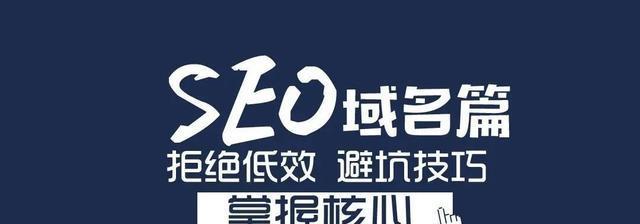 企业网站备案时间及流程解析（了解企业网站备案所需时间，为企业未来发展保驾护航）