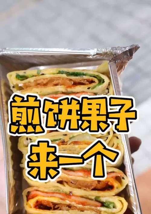 抖音美食文案制作技巧大揭秘（如何写出容易上热门的抖音美食文案）