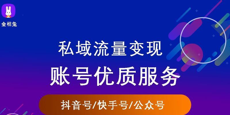 抖音平台券（打开抖音，这里是发放平台券的绝佳选择）