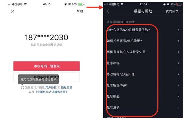 抖音企业号认证费用是多少？（解析抖音企业号认证的价格和条件）