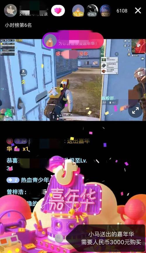 揭秘抖音全民任务分配规则（掌握全民任务分配原则，提高收益效率）