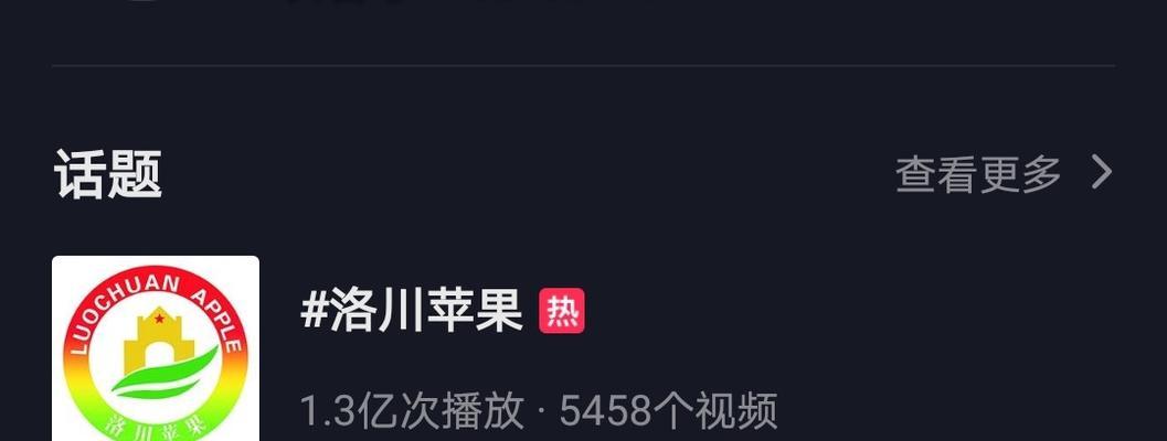 探究抖音热点关联申请的时间（申请要多久？了解关键信息）
