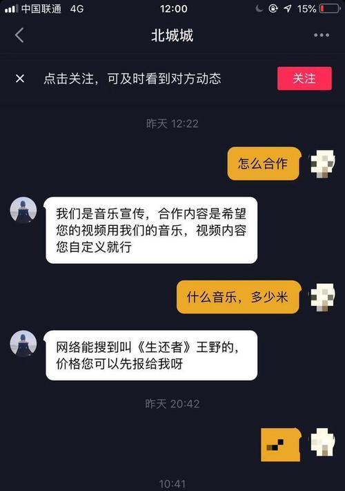 抖音热门音乐大全（如何快速找到抖音热门音乐？）