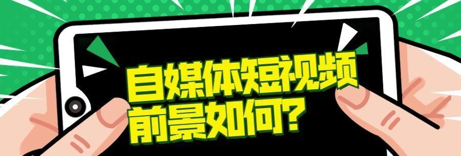揭秘抖音三个黄金时间段（掌握这三个时间段，让你的抖音火爆起来！）