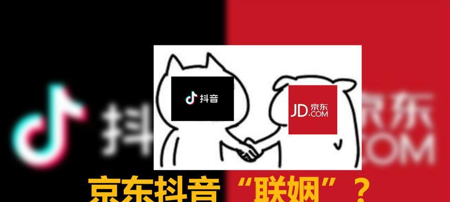 抖音商城与抖店区别大揭秘！（同名不同物，抖音商城与抖店究竟有何区别？）