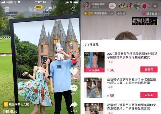 抖音商品分享权限审核时长（了解抖音商品分享权限审核的时间与流程）