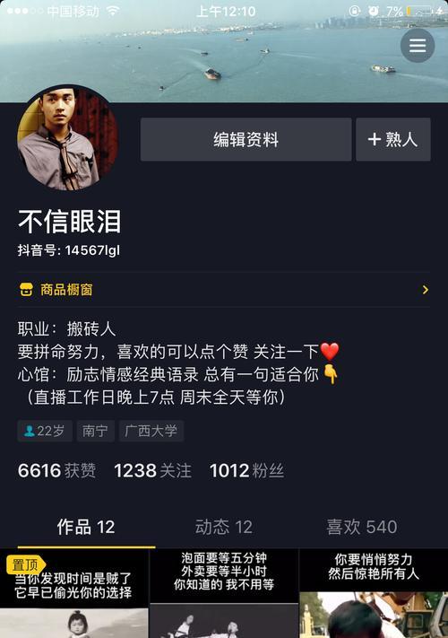 抖音商品分享佣金结算详解（从佣金计算到结算方式，全面解析抖音商品分享佣金结算）