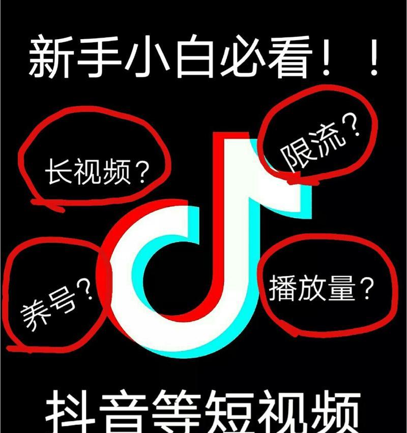如何应对抖音商品封禁问题（应对抖音商品封禁，最全方案来了！）