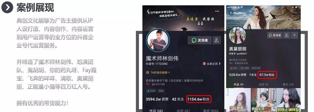 抖音商品货源全攻略（从这里开始，轻松找到抖音商品的供应商）