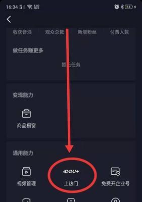 抖音热门视频发布时间是多久？最佳时间揭秘（了解抖音热门视频发布的最佳时间，掌握你的粉丝喜好）