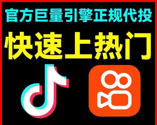 抖音作品热门路线图（打造抖音热门作品，从这些元素入手）