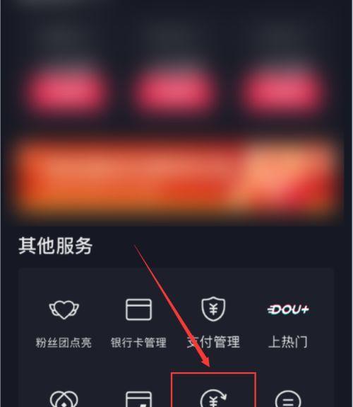 抖音实名认证未成年，怎么做？（了解实名认证对未成年的影响和应对措施）
