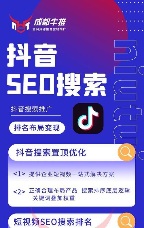 如何利用抖音视频带货做推广（实战经验分享，提升营销效果）