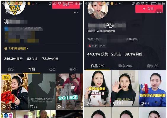 抖音视频带货赚佣金真的可靠吗？（揭开抖音视频带货赚佣金的真相，你不能错过的细节大揭秘！）
