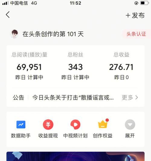 抖音视频最长时长及限制详解（你知道抖音视频最长可以发多久吗？抖音视频上传有哪些限制？）