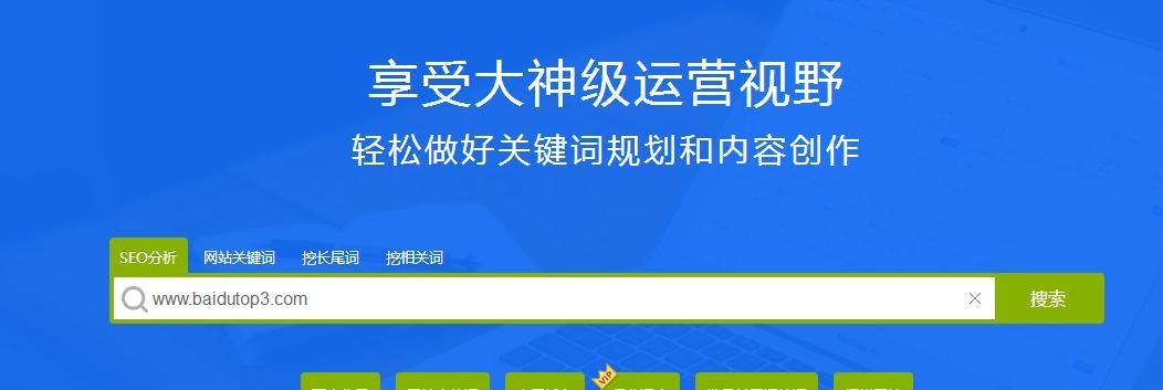 百度手机端排名优化全指南（从研究到用户体验，让你的网站跻身前列）