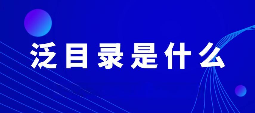 优化重复链接的三种方法（为你的网站提供更好的用户体验）