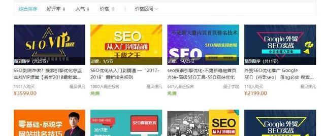 掌握SEO容器策略，助力网站排名提升（从概念到实践，一步步教你运用SEO容器策略优化网站）