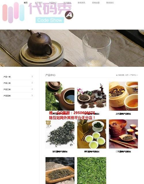 未来网站发展方向——三网合一（揭示三网合一的优势和发展前景）