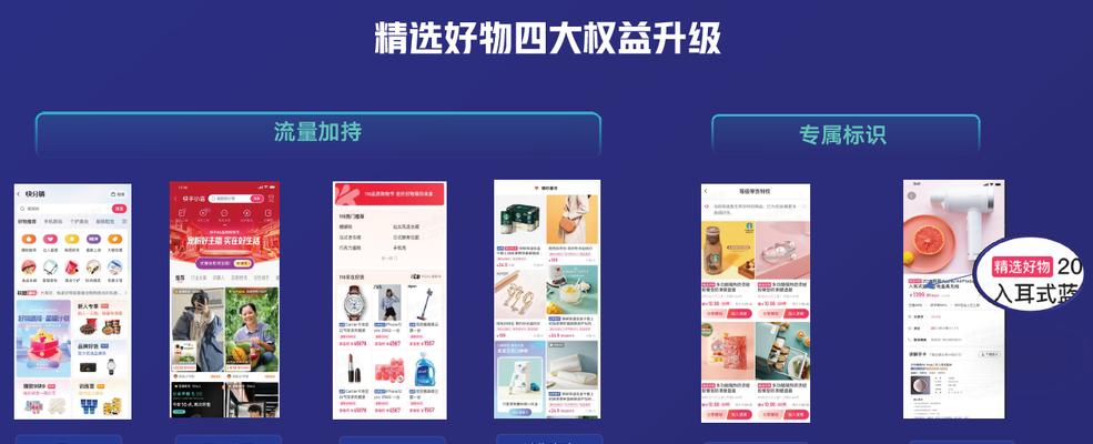 如何关闭快手好物联盟？（快手好物联盟关闭方法详解）
