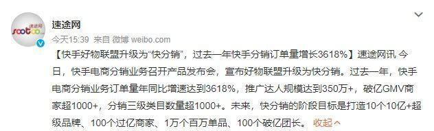 快手好物联盟开通攻略（加入快手好物联盟，分享你的好物推荐给更多人）