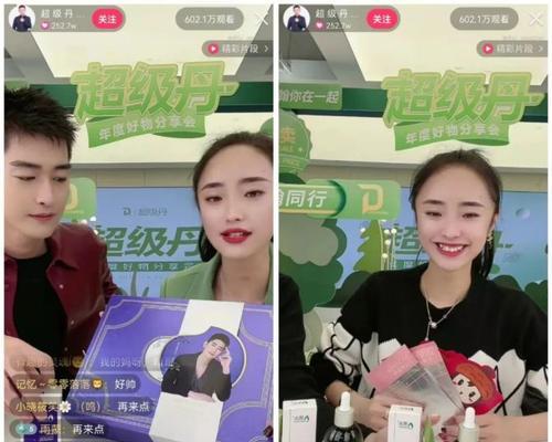 快手好物联盟珠宝专卖店准入要求（掌握这15个准入要点，让你的珠宝店更上一层楼！）