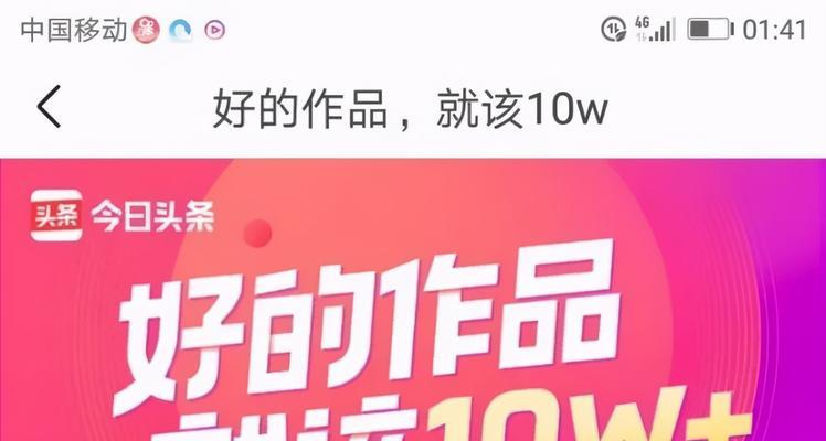 快手号被限流几天恢复，如何避免再次被限流？（限流原因、恢复途径和关键操作全解析）