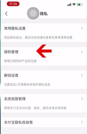 如何删除快手号码绑定？（详细教程让你轻松解除绑定的手机号）