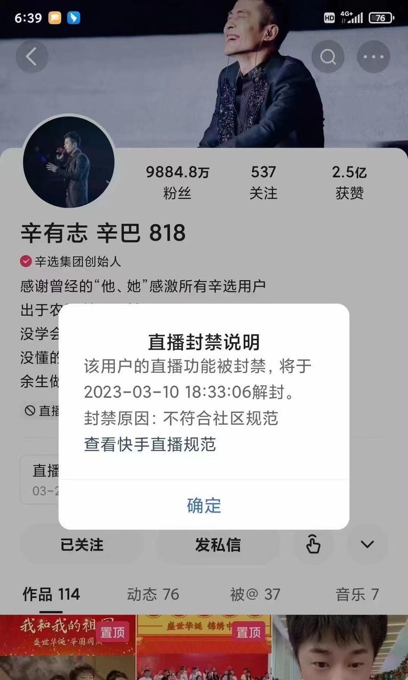快手热门号的养成之道（从0到1，如何打造一个备受欢迎的快手号？）
