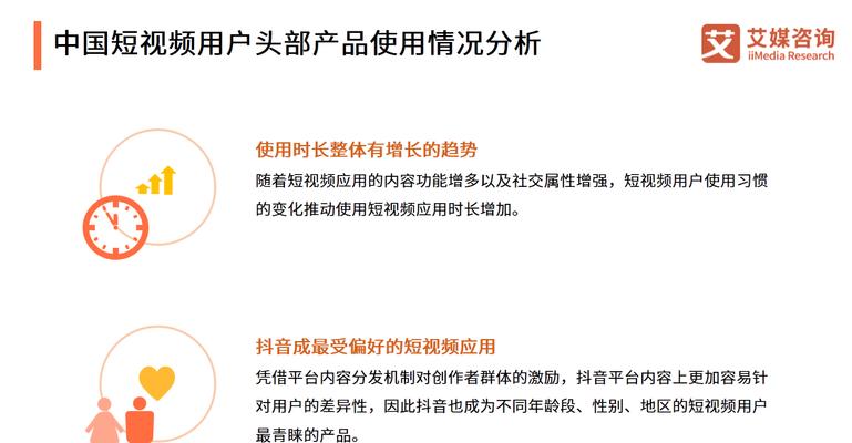 快手与抖音，用户数量谁更多？（用户基数对比分析，谁占优势？）