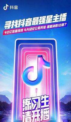 快手和抖音选哪家开网店更好？（对比快手和抖音网店开店优缺点，探讨哪家更适合个人创业）