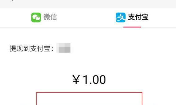 教你如何将快手红包提现到微信红包（从绑定账号到提现，一步步详细教程）