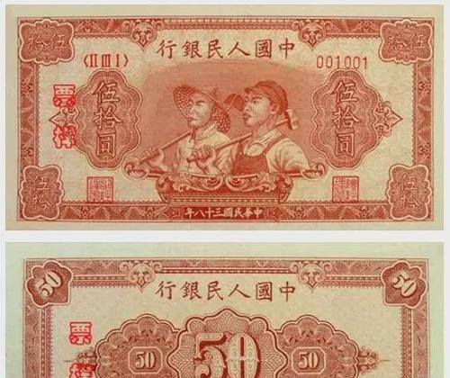 快手黄钻如何兑换人民币？（详解快手黄钻兑换流程及注意事项）