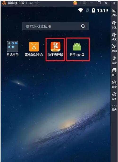快手极速版开直播教程（教你轻松搞定快手极速版开播功能，一步步轻松完成开直播！）