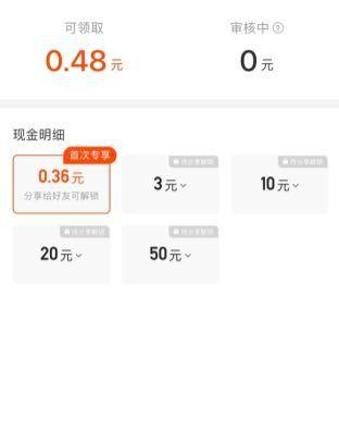 快手极速版推广技巧大揭秘（快手极速版推广攻略，让你轻松赚钱！）