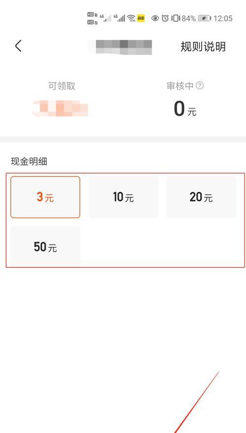 快手极速版推广技巧大揭秘（快手极速版推广攻略，让你轻松赚钱！）