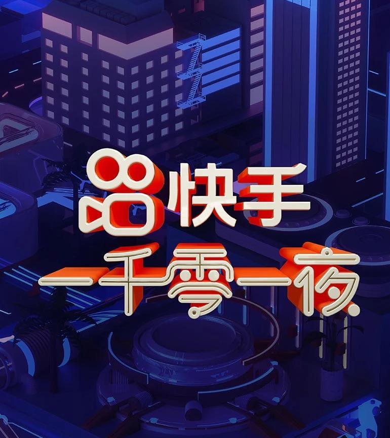 快手几千粉丝能挣多少钱？（揭秘快手千粉丝月入多少，快手千粉丝可以赚多少？）