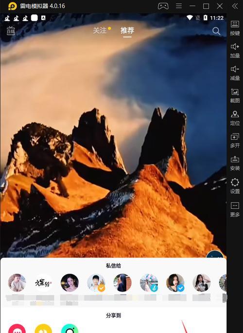 如何在快手加公会中提现？（快手加公会提现攻略，快速轻松拿到佣金）