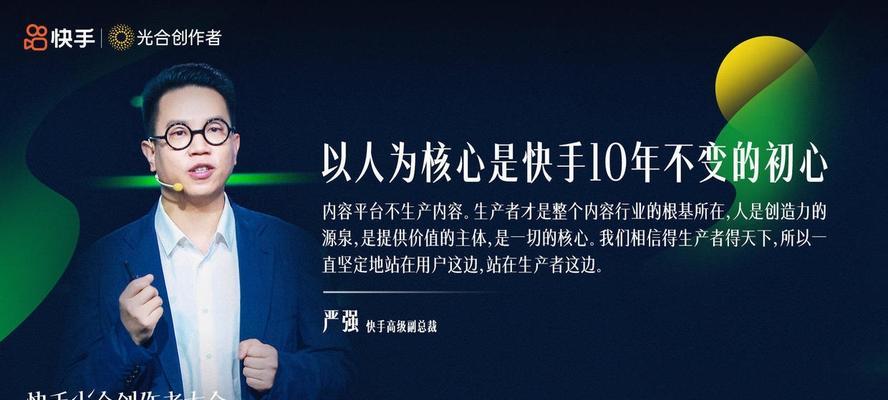 快手加入光合计划的好处（让快手更加环保可持续的发展）