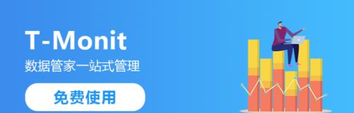 如何设置来提高网站建设的流量（优化，让你的网站更上一层楼）