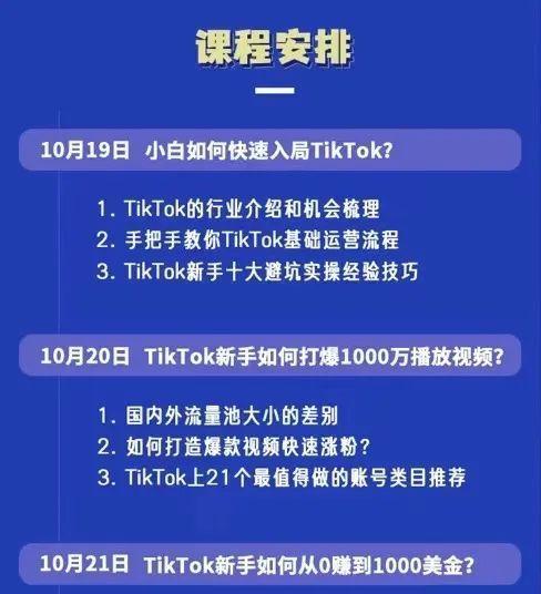 快手禁封三天真的只是因为投诉吗？（探究快手禁封三天的背后原因）