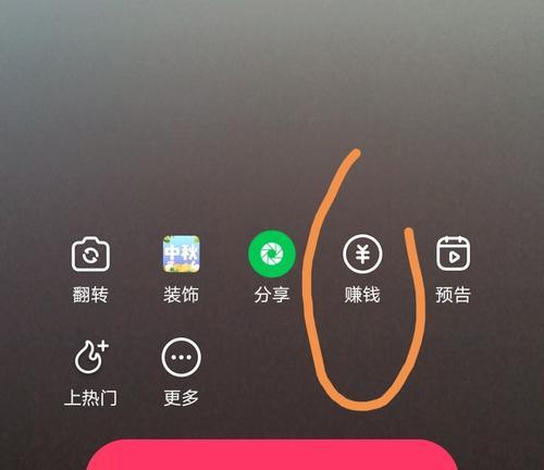 如何选择快手开小黄车商品详情为你的商业主题？（探索如何最大化快手小黄车商业利润）
