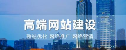 网站建设完成后验收的注意事项（从哪些方面进行验收，如何确保网站质量？）